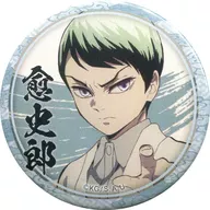 Yu Shirō (señalando) "Kimetsu no Yaiba Character Tector Emaki Café in ufotable Cafe III Demarquía Hiki 44 mm metal badge Yu Shirō Ver."