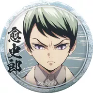 Yushiro Yu (front / name left)' Demon Slayer: Kimetsu no Yaiba Character Keta Emaki Cafe in ufotable Cafe, the third stage KUJI pulling 44 mm, Yushiro metal badge ver.'