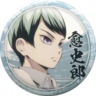 愈史郎(右向)"鬼滅之刃角色畫卷咖啡in ufotable Cafe第三期抽賞引44 mm徽章愈史郎ver."