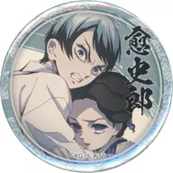 Yushiro & 珠世 "Onimetsu no Tsubaki Character Emaki Café in ufotable Café III Sorteio de 44 mm Pode crachá Yushiro ver."