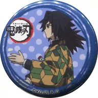 Giyu Tomioka (mirando a la izquierda) "Kimetsu no Yaiba Character Tector Emaki Café in ufotable Cafe, Yuruface metal badge Giyu Tomioka ver."