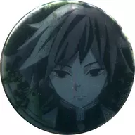 Giyu Tomioka "Kimetsu no Yaiba Character Badge Collection Sumie-style"