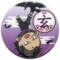 Genya 不死川 "Onimetsu no Blade Trading, Can, Badge, 鎹鴉 Are Carried to Member the Second Series"