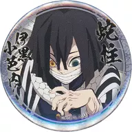 Little Black 芭内 (hand / bottom) "Demon Slayer: Kimetsu no Yaiba Character Picture Scroll Cafe in ufotable Cafe 4th stage KUJI pulling 44 mm metal badge 伊黒 Small 芭内 ver."