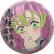 Templo de Kanroji Mitsuuri (up) "Kimetsu no Yaiba Character Tector Picture Scroll Café in ufotable Cafe 4 th stage Demarquía, 44 mm metal badge templo de Kanroji Mitsuuri ver."