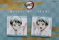 Yushiro Tsunagaru Square metal badge 2-piece set The third term' Demon Slayer: Kimetsu no Yaiba Character Picture Scroll Cafe in ufotable Cafe'