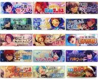 全15種セット 「あんさんぶるスターズ! メモリアルバナーコレクション 2015」
