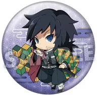 Giyu Tomioka (normal version)' Demon Slayer: Kimetsu no Yaiba Deco! and metal badge Daiichi'