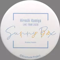 Hiroshi Kamiya metal badge (event logo) "Kiramune Presents Hiroshi Kamiya LIVE TOUR 2020" Sunny Box "