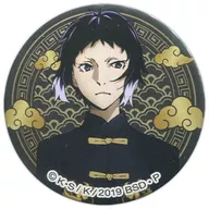 Akutagawa Ryunosuke (Yokohama) metal badge' BUNGO STRAY DOGS'