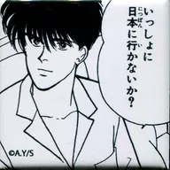 Eiji Square metal badge "DMM Scratch! BANANA FISH" E-2 Award