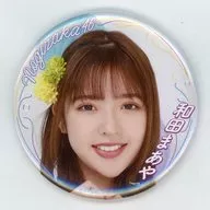 Maaya Wada Individual Random metal badge 「 Nogizaka46 Manatsu no Dream KUJI 1 st edition 」 official web shop reservation only