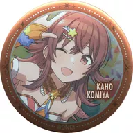 小宮果穂 「アイドルマスター シャイニーカラーズ きらきらキャラバッジコレクション」