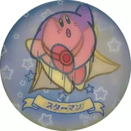 Carby(High Jump)&Starman(梦之泉的故事)"星之卡比Changeon徽章收藏>