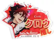 Crowe : "SHOW BY ROCK!! SHOP in Marui vs. Bang, Venue is Marui! Top is us! Red-Blue Confrontation Apocalypse! Trading Acrylic Name Badge"
