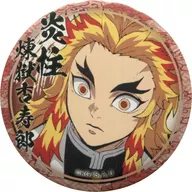 Kyojuro Rengoku (surprise / front)' Demon Slayer: Kimetsu no Yaiba Character Sensei Emaki Café in ufotable Cafe 5th KUJI Hiki 44 mm metal badge Kyojuro Rengoku ver.'