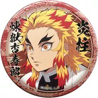 Kyojuro Rengoku (surprise / facing left)' Demon Slayer: Kimetsu no Yaiba Character Duct Emaki Café in ufotable Cafe 5th KUJI Hiki 44 mm metal badge Kyojuro Rengoku ver.'