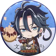 Ryunosuke Akutagawa : "Bungou to Alchemist ~ Kotoba of Umpire ~ × Bakudanyaki Honpo Trading metal badge"