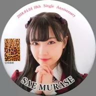 [Damaged / single item] Sae Murase (NMB48) metal badge (Large) "Greedy person" event goods