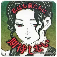 Kibu Tsuji Mumarazu 「 Demon Slayer: Kimetsu no Yaiba Square metal badge Collection Another Color Ver. color ver., First 」