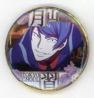 月山習C(睨み) 「東京喰種 月山習キャラバッジコレクション」