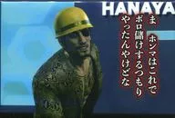 Goro Majima stands with serifs metal badge "Rakuten Collection YAKUZA Goro Majima Collection" C-14 Award