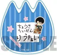 Captain Levi B Yochin Acrylic Badge Yochin ver. "Attack on Titan"