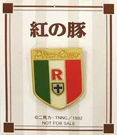 波爾科紋章型徽章「紅豬」先到預約特典