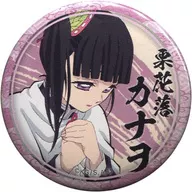 Kanao Tsuyuri : 「, Demon Slayer: Kimetsu no Yaiba, Character Cactus Picture Scroll Cafe in ufotable Cafe, Phase 6 KUJI Subtraction 44 mm metal badge Kanao Tsuyuri ver. 」