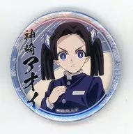 神崎アオイ(隊服/手) 「鬼滅の刃 キャラクター絵巻カフェ in ufotable Cafe 第六期 くじ引き44mm缶バッジ 神崎アオイver.」