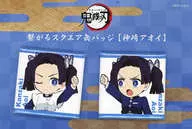 Aoi Kanzaki Tsunagaru Square metal badge 2-Piece Set VI' Demon Slayer: Kimetsu no Yaiba Character Picture Scroll Cafe in ufotable Cafe'