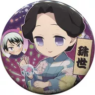 珠世 "Demon Slayer: Kimetsu no Yaiba ×ufotable Cafe Festival Event 57 mm Random metal badge A Group"