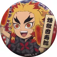 炼狱杏寿郎