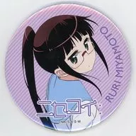 Ruri Miyamoto original deka metal badge "Blu-ray/DVD Nisekoi : Volume 4" Amazon Purchase benefits