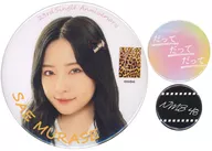 Sae Murase (NMB48) Individual Can Badge (3-Piece Set) "Bette Bette Bette"