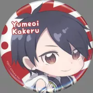 Kakeru Yumeoi "virtual YouTuber Nijisanji Nijisanji Puchi metal badge C Group"