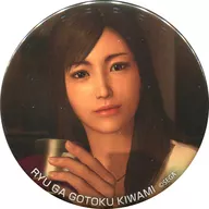 澤村由美Sega店鋪限定