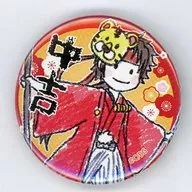 Sanada Yukimura (Middle blessing) 「 Gakuen BASARA Can Gacha (metal badge) Oriental Zodiac ver. graph art design 」