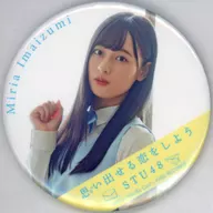 Miria Imaizumi (STU48) Random metal badge : "Let's have a memorable love"