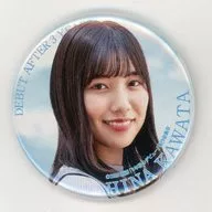 Haruna Kawata (46 Hyugazaka) metal badge "Film Debut in Third Year"