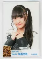 Rena Okamoto "NMB48 Official photo Style Random metal badge 2020. July"