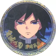 Giyu Tomioka' Demon Slayer: Kimetsu no Yaiba Character Picture Scroll Cafe in ufotable Cafe' Last scroll hot stamping 56 mm Random metal badge A'