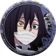 Ikuro Elementary 芭内 "Ekimae no Blade Character Emaki Aki Café in ufotable Cafe Termine no Maki 56 mm Random Can Emblema B"