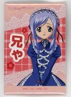 亞里亚方形徽章E-12奖