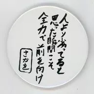 [Secret] Aho no Sakata. (Urashimasakatasen) metal badge "Red Parade" metal badge KUJI Prize