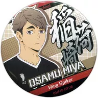 "Haikyu! TO THE TOP Character Badge Collection" by Miyaji