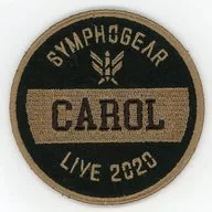 Carol Marls Deenheim, emblema personalizado "Senki Zessho Symphogear XV Sinfo cuajar Eve 2020".