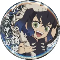 Inosuke Hashibira (versión normal) "Kimetsu no Yaiba ×ufotable Cafe Halloween Event 57 mm Random metal badge A Group"
