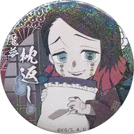 魘夢 (lame ver.) "Kimetsu no Yaiba ×ufotable Cafe Halloween Event 57 mm Random metal badge A Group"