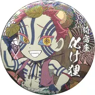 猗窩座(金蔥ver.)"鬼滅之刃×ufotable cafe萬聖節活動57 mm隨機徽章B組"